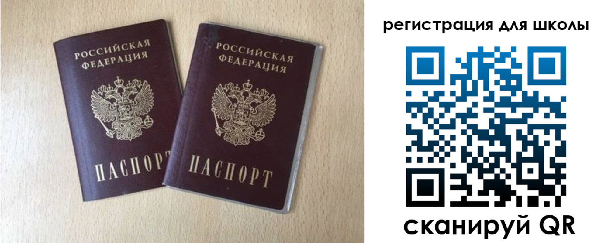 прописка иностранных граждан в Людиново